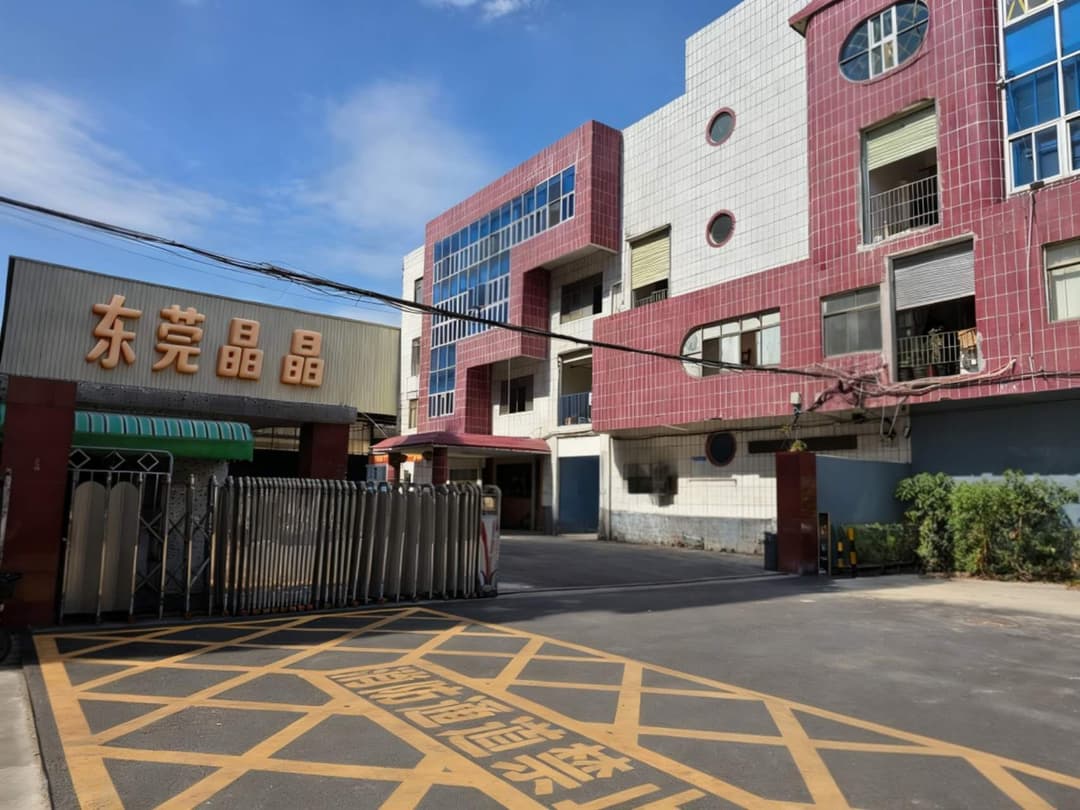 晶晶表面技术公司